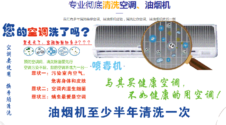 古丈空调维修售后服务中心电话在哪里找